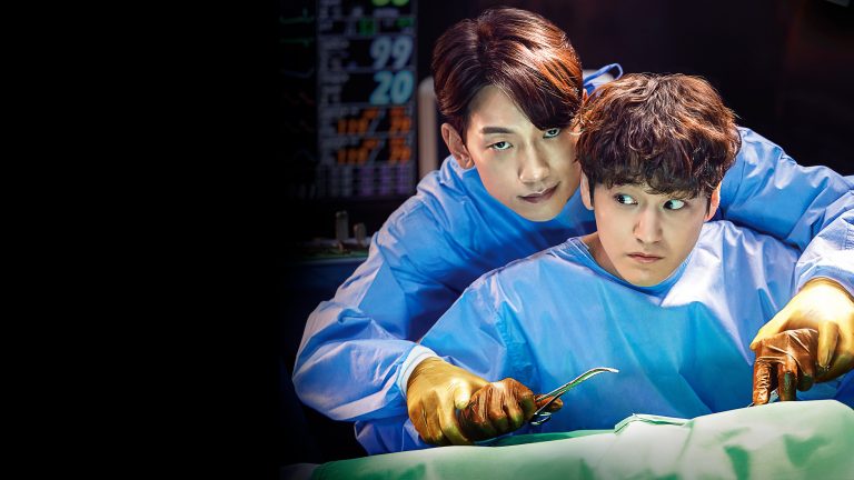 Призрачный доктор (2022)